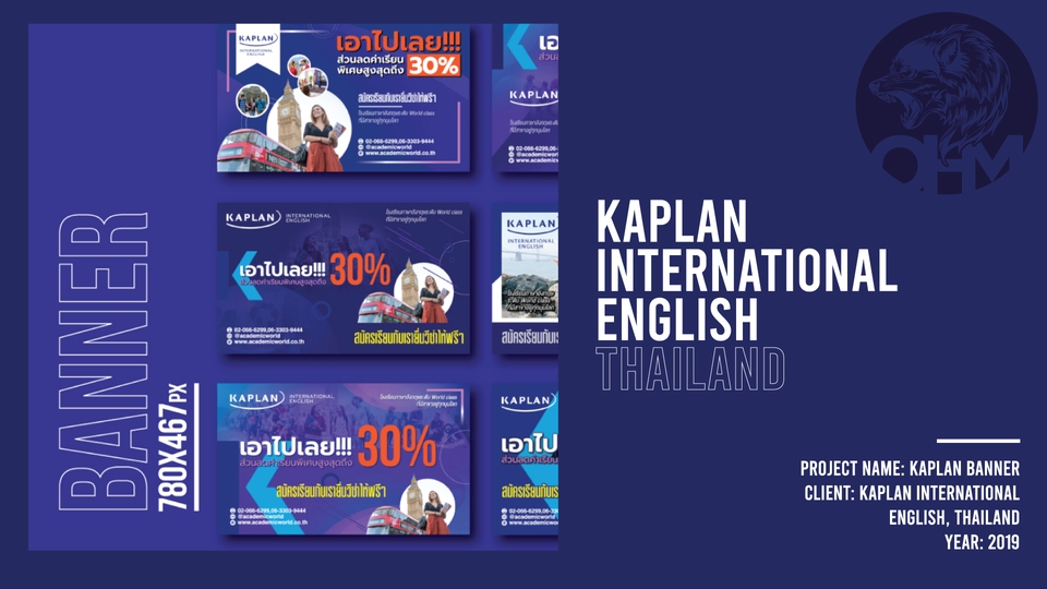 Banner โฆษณา - ออกแบบสื่อโฆษณา Banner ของคุณให้โดดเด่นกว่าใคร - 2