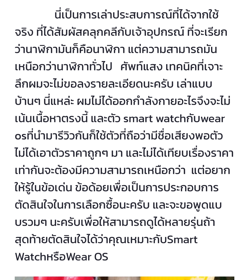 เขียนบทความ - เขียนบทความสั้นให้ความรู้ด้านต่างๆเช่นเทคโนโลยี การศึกษา เรื่องทั่วไป วิทยาศาสตร์ พิสูจน์อักษร - 5