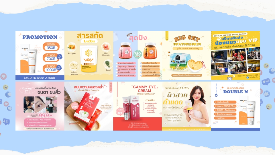 Banner โฆษณา - Banner / Ads /Content โฆษณาสินค้า Online - 3