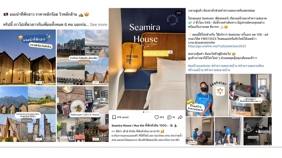 เขียนรีวิว - รีวิวสินค้า เขียนคอนเทนต์ ลงเพจ - 1
