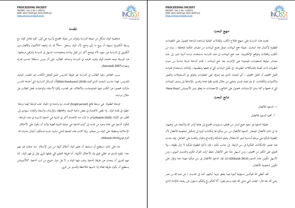 Pengetikan Umum - Jasa Ketik Teks Bahasa Arab - 4