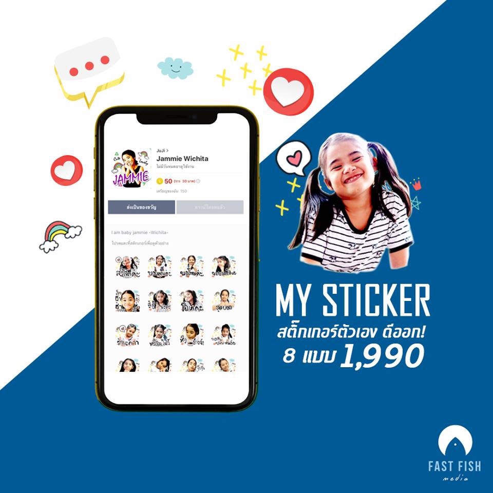 Banner โฆษณา - ออกแบบแบนเนอร์โฆษณา Facebook / Social media / เว็บไซต์ - 3