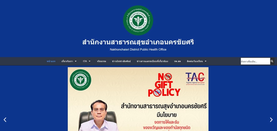 รับทำเว็บไซต์ รับทําเว็บไซต์ขายของ ออกแบบเว็บขายของ สร้างเว็บขายของออนไลน์ รับทำเว็บไซต์สำเร็จรูป รับทำเว็บราคาถูก