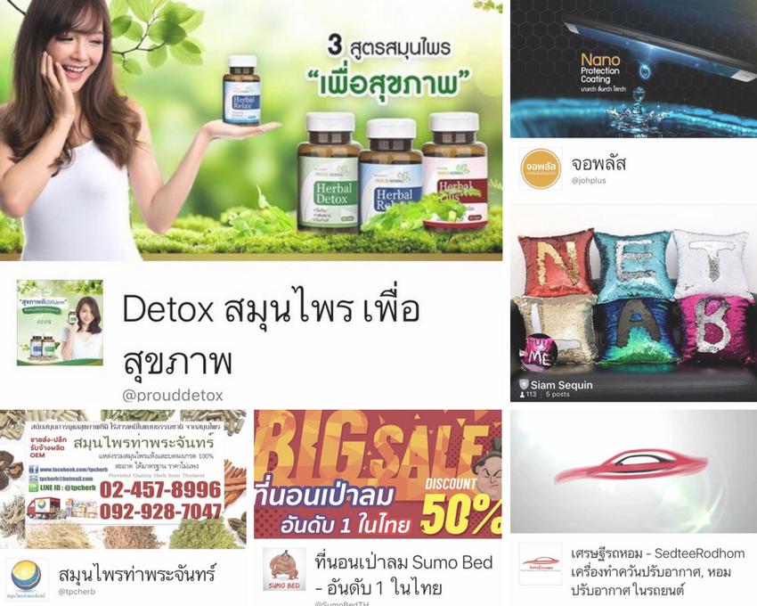 แอดมินดูแลเพจ เว็บไซต์ และร้านค้าออนไลน์ - แอดมินตอบลูกค้า ตอบไวและมีประสบการณ์มากกว่า 30 เพจ - 5