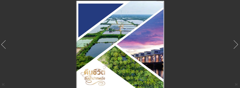 ออกแบบโบรชัวร์ ออกแบบแผ่นพับ ออกแบบโปสเตอร์ รับออกแบบโบรชัวร์ รับออกแบบโปสเตอร์