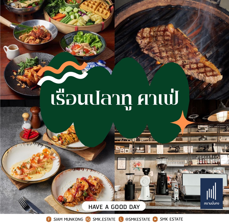 Banner โฆษณา - รับทำกราฟิกประกอบคอนเทนต์ / Banner โฆษณา - 28