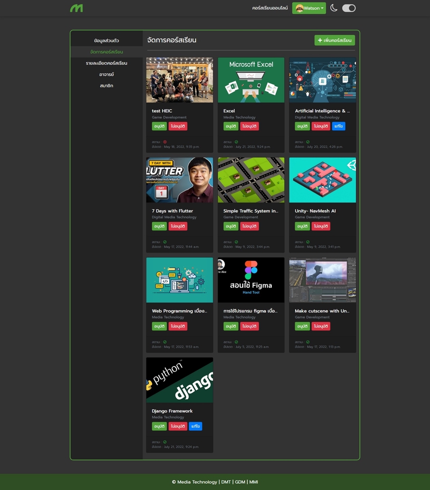Web Development - ทำเว็บไซต์ Single Page, One Page, Landing page ราคาประหยัด - 9