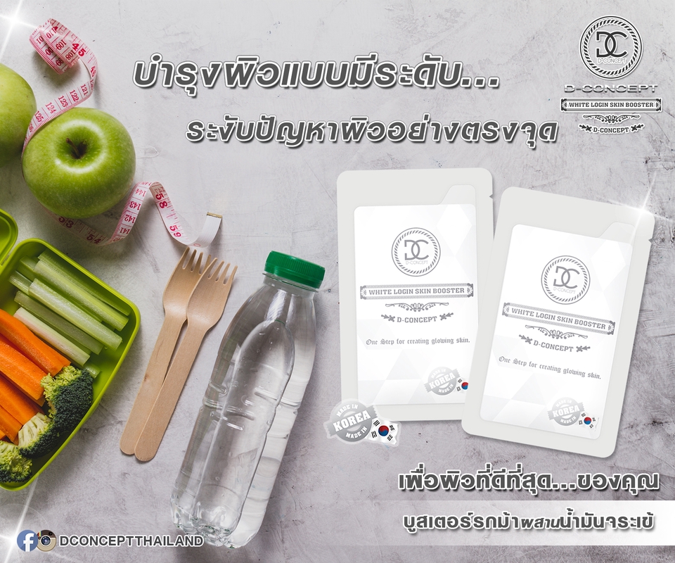 Banner โฆษณา - ออกแบบสื่อโฆษณาออนไลน์ Ads ทุกช่องทาง - 23
