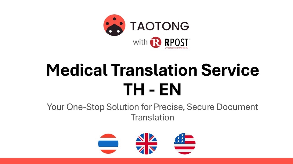 บริการแปลภาษาทางการแพทย์ ไทย - อังกฤษ งานแปล รับแปลภาษา รับแปลเอกสาร แปลเอกสารทางการแพทย์ แปลภาษาไทยเป็นอังกฤษ แปลภาษาอังกฤษเป็นไทย