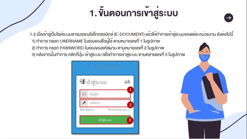 รับทำ presentation บริการรับทำ presentation รับทำพรีเซนเทชั่น บริษัทรับทำ presentation รับทําผลงานวิชาการ รับทำพรีเซนเทชั่น ผลงานวิชาการ รับทำ presentation รับทำ presentation แผนธุรกิจ