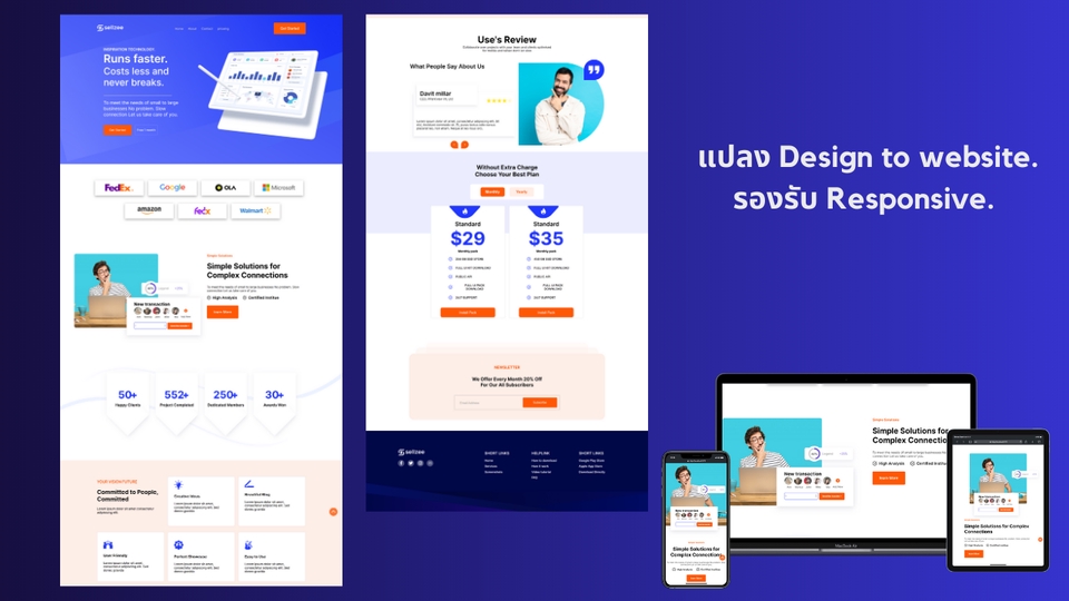 Web Development - รับทำเว็บไซต์ แปลง Desing Figma PSD to HTML รอบรับ Responsive Design. - 4