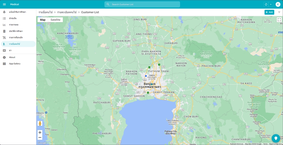 รับเขียนโปรแกรม desktop application สำหรับธุรกิจในประเทศไทย พัฒนาโปรแกรมสำหรับเดสก์ท็อปบนแพลตฟอร์มต่างๆ