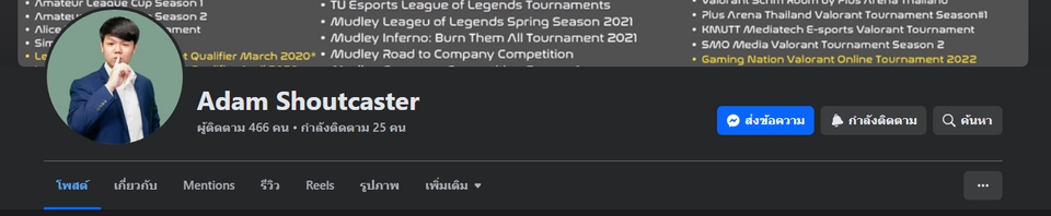 Gamecaster - รับโปรโมทเกมส์ เล่นเกม ติดโลโก้ โฆษณาลงช่อง สินค้า หรือบริการทุกประเภทแบบถูกกฎหมาย - 4