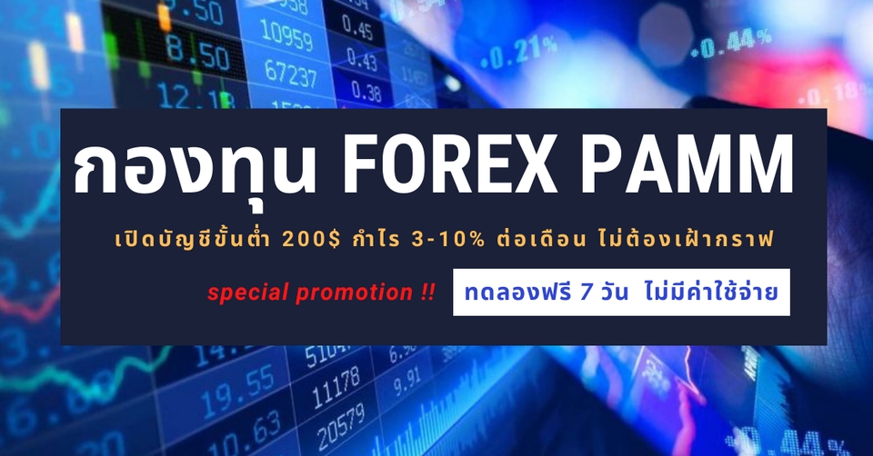 Banner โฆษณา - รับออกแบบ Banner โฆษณา ประชาสัมพันธ์ : FACEBOOK IG Line - 3