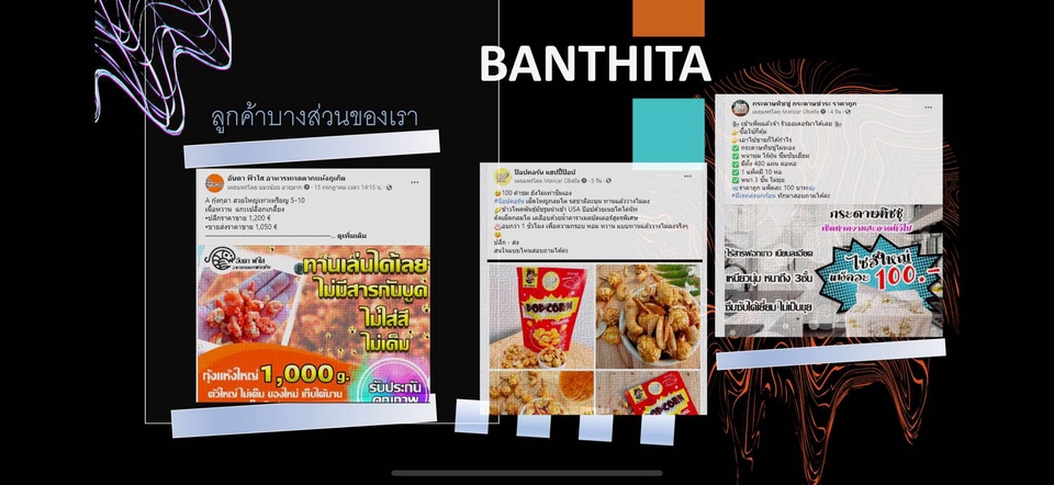 รับทำกระเป๋าผ้า กระเป๋าพรีเมี่ยม ของที่ระลึก พรีเมี่ยม รับออกแบบแพคเกจจิ้ง ราคาถูก สั่งผลิตกระเป๋า โรงงานผลิตกระเป๋า