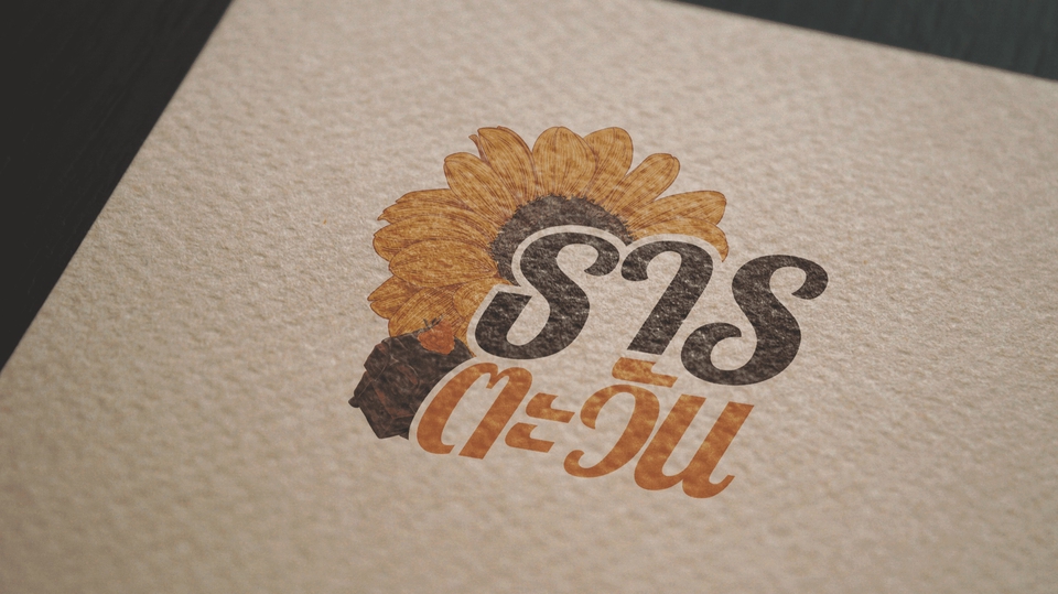 Logo - Logo Design - 9