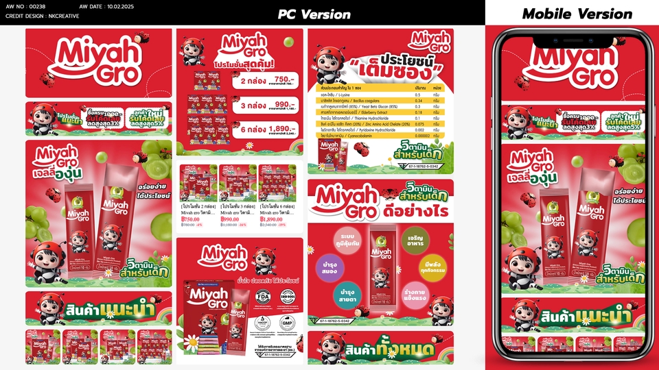 Social Media Ads - บริการยิง Ads โฆษณา | Tiktok shop | shopee | lazada | Tiktok | affiliate planer - 21