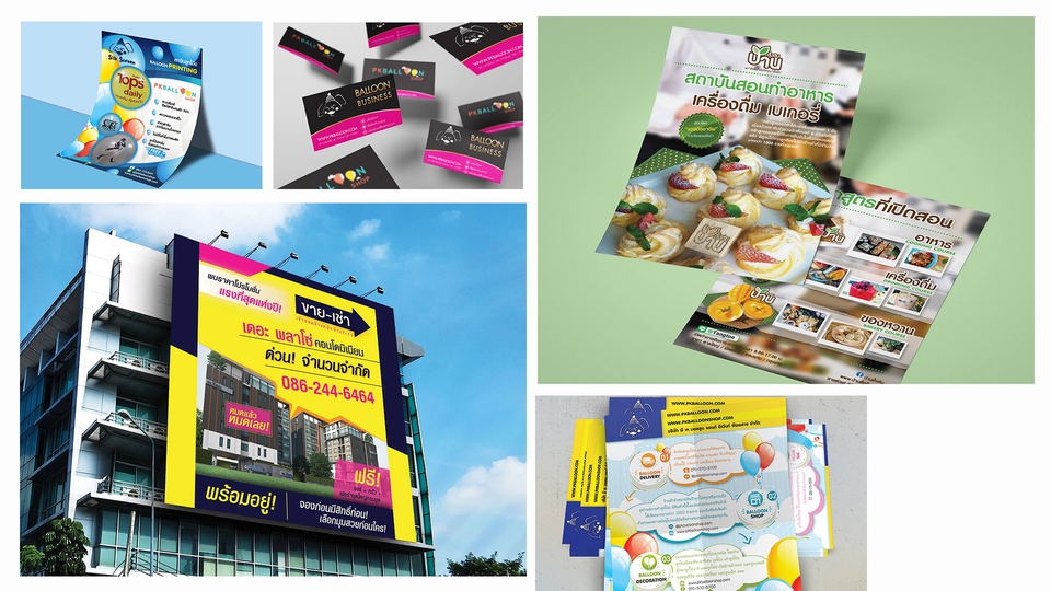 สื่อสิ่งพิมพ์และนามบัตร - รับออกแบบงาน Graphic Design ทุกประเภท - 5