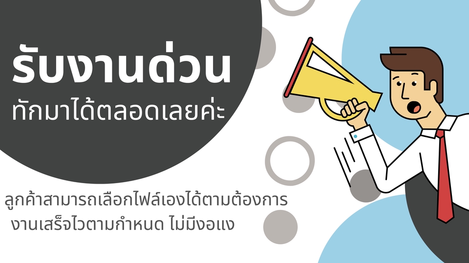 พิมพ์งาน และคีย์ข้อมูล - รับพิมพ์งาน คีย์ข้อมูล ค้นคว้าหาข้อมูลทำรายงาน และงานอื่นๆ - 1