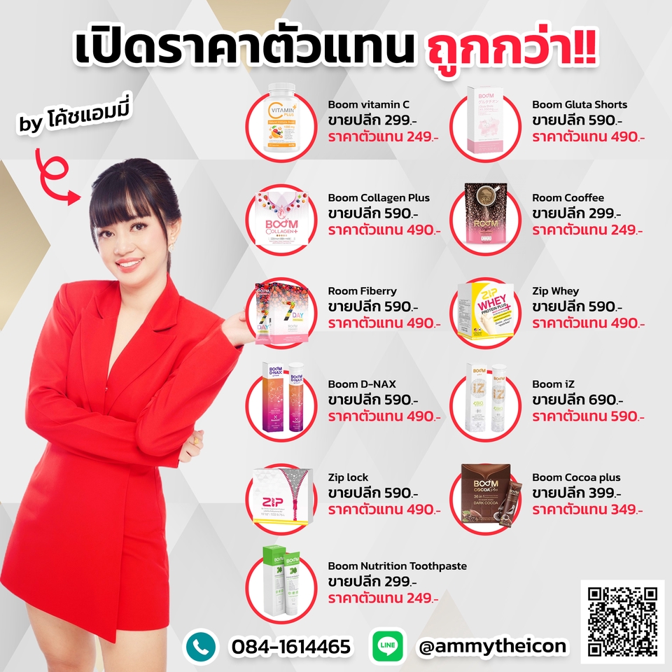 Banner โฆษณา - ออกแบบภาพ Ads ภาพโฆษณาสินค้า (ภาพนิ่ง/อัลบั้มภาพนิ่ง) บนสื่อทุกแพลตฟอร์ม - 29
