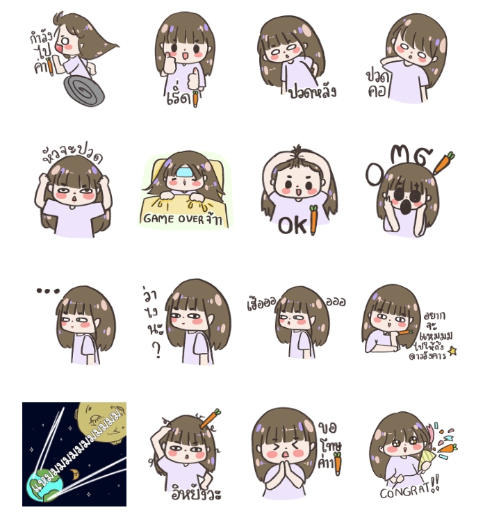 ออกแบบ LINE Sticker - Line sticker - 4