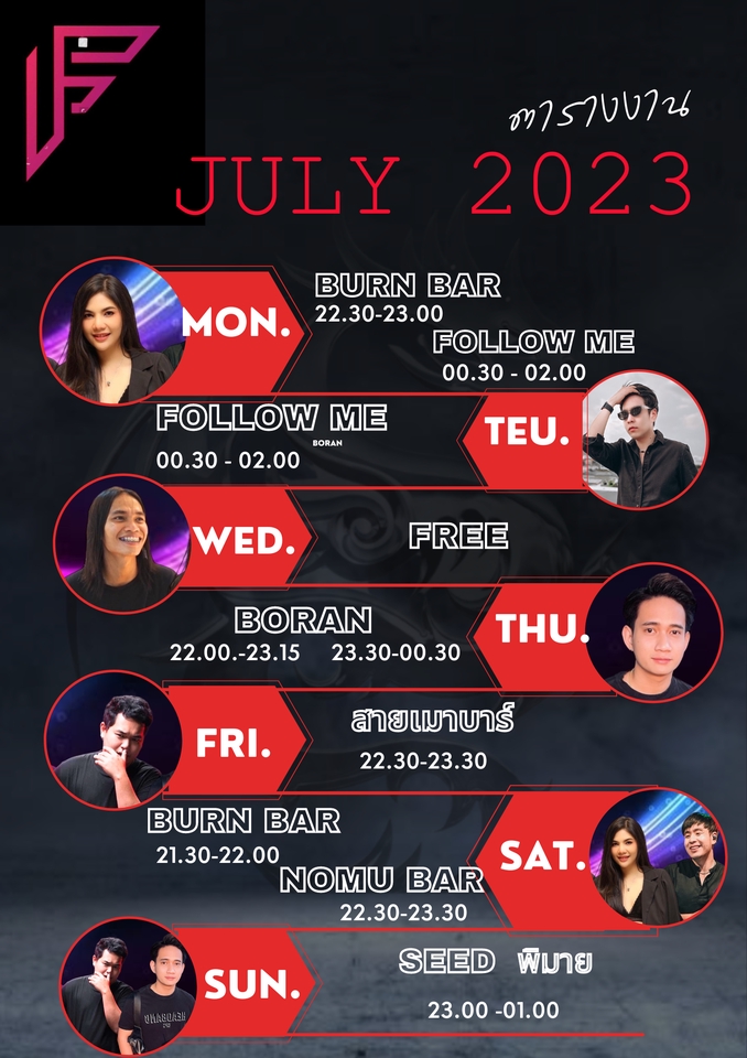 Infographics - งานรับออกแบบInfographics ทุกประเภท ราคากันเอง - 13