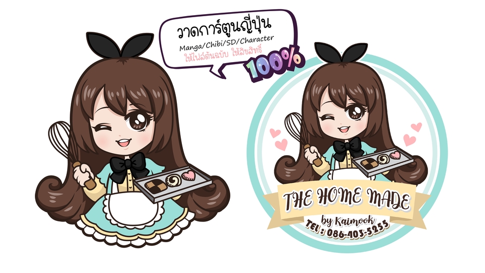 ออกแบบ Character & Mascot - วาดการ์ตูนน่ารัก สไตล์ญี่ปุ่น - 19