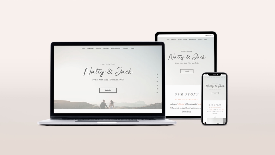 Web Development - รับสร้าง Website ด้วย wix.com - 2
