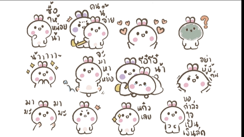 ออกแบบ LINE Sticker - รับออกแบบวาด sticker line น่ารัก ๆ พร้อมแนะนำการทำ - 6