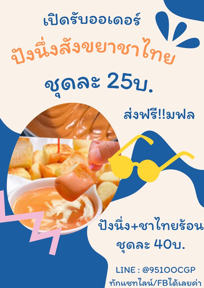 สื่อสิ่งพิมพ์และนามบัตร - รับทำโปสเตอร์/ใบงาน/สื่อการสอนและต่างๆ - 11