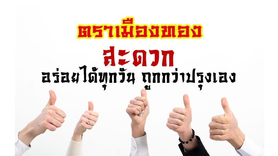 Presentation - Presentation Like Pro: ฟรึภาพลิขสิทธิ์ - 13