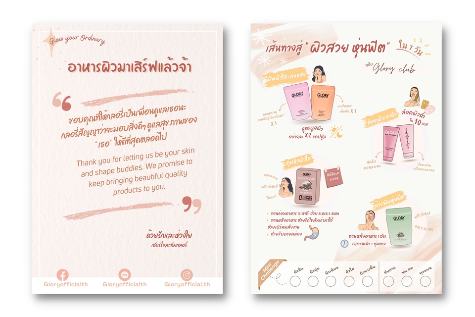 สื่อสิ่งพิมพ์และนามบัตร - รับออกแบบสื่อสิ่งพิมพ์พร้อมผลิต - 6