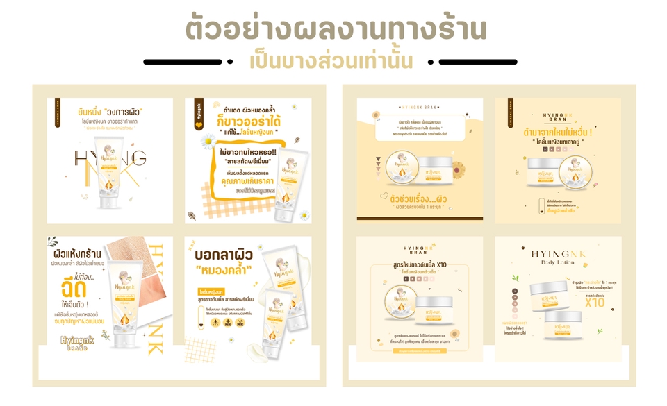 Banner โฆษณา - ออกแบบป้ายAds แนวมินิมอล เรียบหรู (มีแบบเหมา) - 7