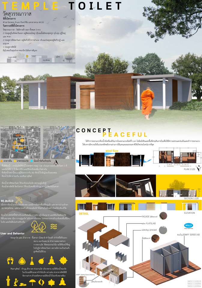 3D Perspective - รับทำ Perspective / ขึ้นโมเดล 3D / Presentation 2D or 3D - 13