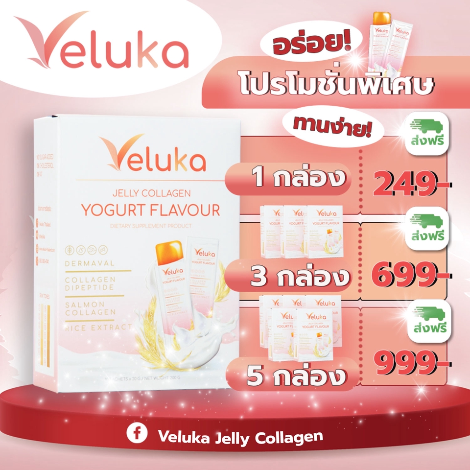 Banner โฆษณา - Banner - 5