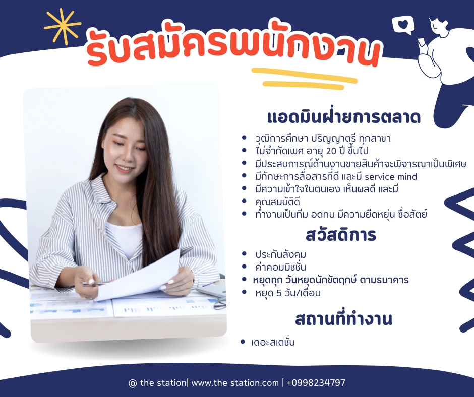 รับทำ canva ออกแบบโปสเตอร์และสไลด์สวยๆ