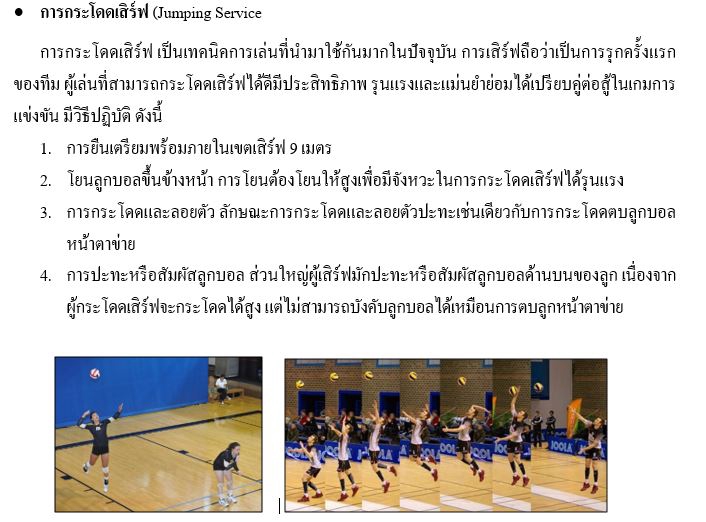 พิมพ์งาน และคีย์ข้อมูล - รับพิมพ์งานทั้งภาษาไทย ภาษาอังกฤษ พร้อมตรวจสอบความถูกต้อง ทั้งตัวสะกด รูปแบบการจัดหน้ากระดาษ - 10