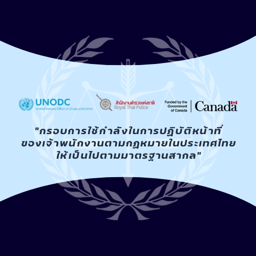 Presentation - รับออกแบบ โปสเตอร์งาน/ อินโฟกราฟฟิก งานราชการ/งานส่วนตัว - 7