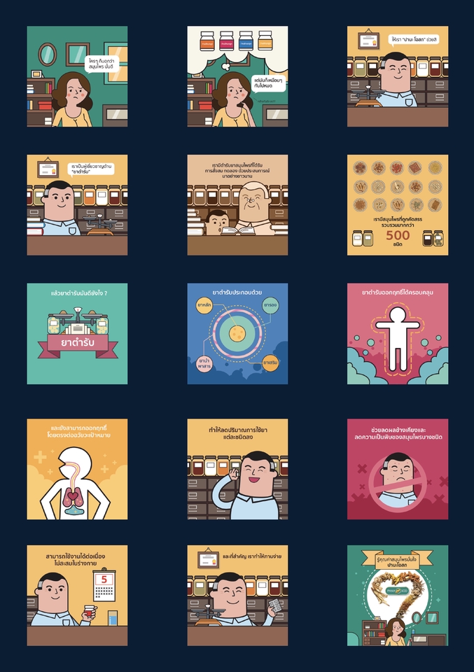 ภาพประกอบเวกเตอร์ - วาดภาพประกอบสไตล์ต่างประเทศตามคอนเท้น ด้วย vector - 19