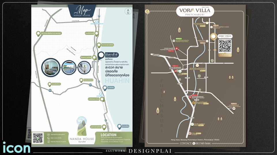 วาดแผนที่ - Map Design ออกแบบแผนที่ งานดี มีสไตล์ - 26