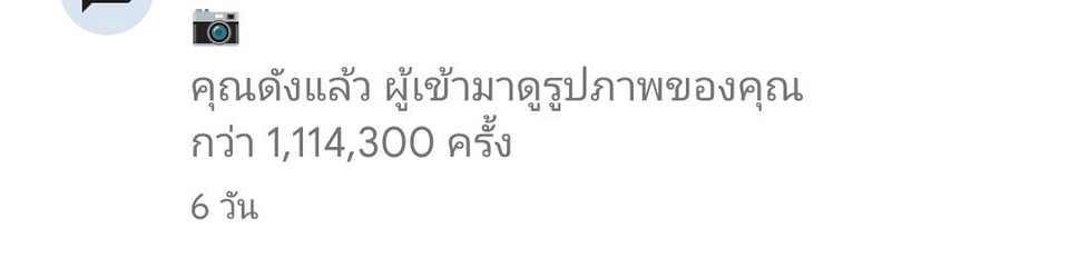 เขียนรีวิว - รีวิว5 ดาวด้วย (นักรีวิวที่เชียวชาญ) Local Guide ระดับ7 - 5