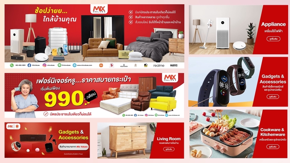 Banner โฆษณา - ออกแบบภาพโฆษณา ADS ภาพโฆษณาสินค้าโพสต์ลง Social Media ต่างๆ - 3
