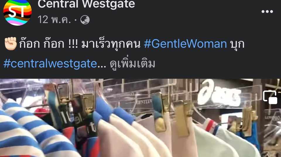 Voice Over - พากย์เสียงลงงานวีดีโอแนววัยรุ่น ไลฟ์สไตล์ หรืองานโฆษณา - 2