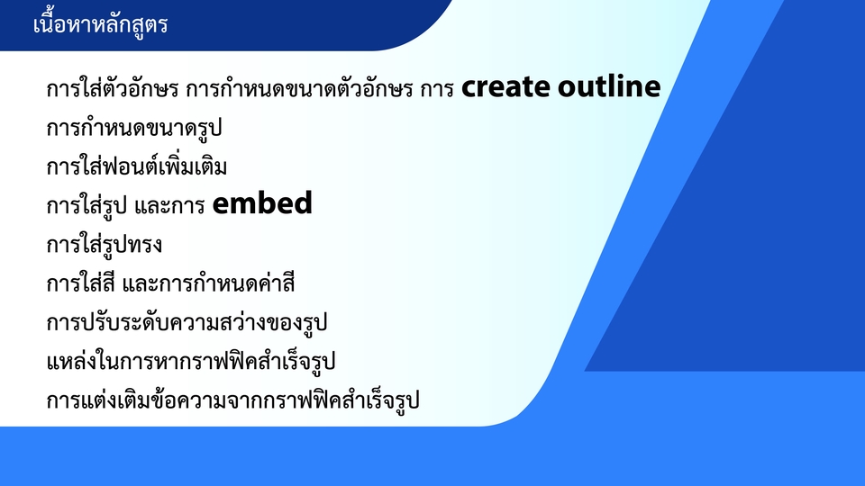 เรียนภาษาอังกฤษออนไลน์ รับสอนภาษาอังกฤษ ตัวต่อตัว เรียนภาษาอังกฤษ เริ่มต้น