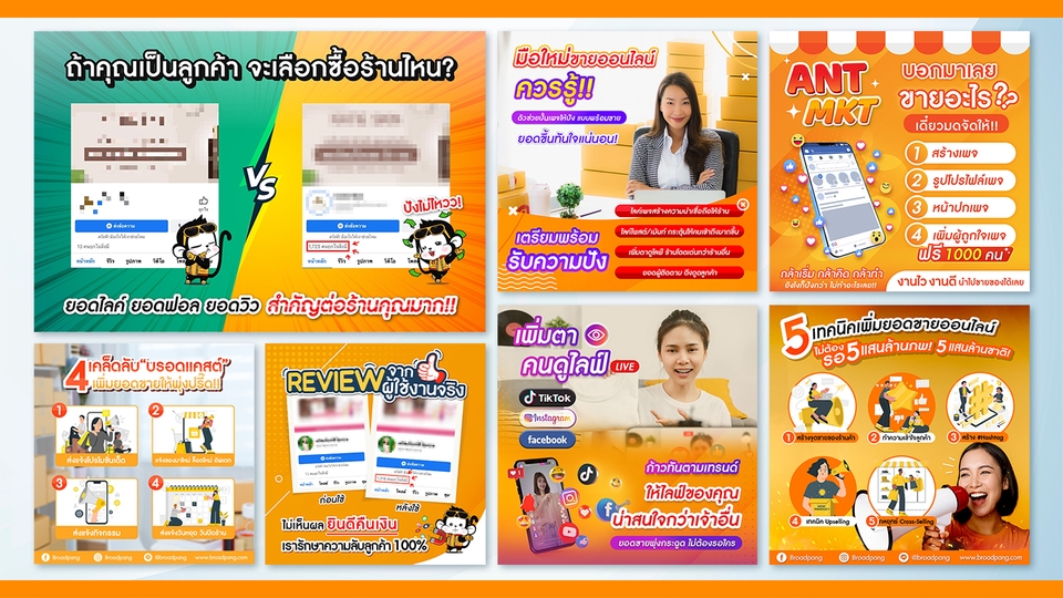 Banner โฆษณา - ออกแบบ Banner Ads ภาพโฆษณาสินค้าสำหรับ Facebook,IG สื่อให้ความรู้ - 3