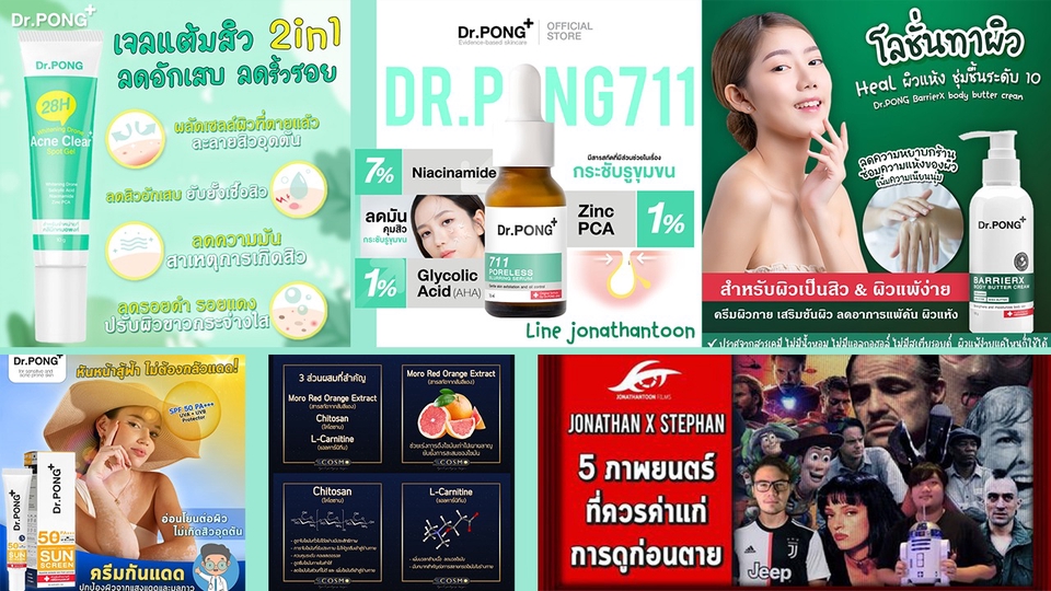 Banner โฆษณา - ออกแบบ Banner Artwork ทุกชนิด ราคาประหยัด - 1