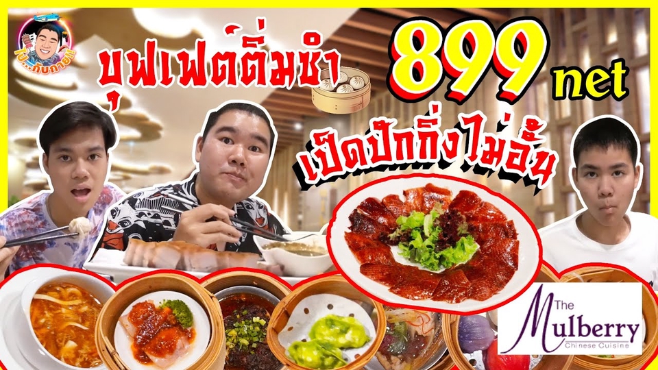 ถ่ายและตัดต่อวีดีโอ - รับตัดต่อวีดีโอทุกชนิดเช่น VLOG/รีวิว/คลิปสั้น อื่นๆ บริการด้วยความใส่ใจ 100 เปอร์เซน - 6