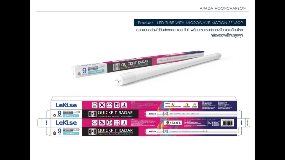 Label & Packaging - Packaging Design - 8