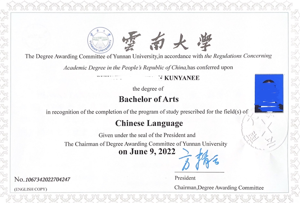 รับแปลภาษาจีนเป็นไทย รับแปลเอกสารภาษาจีน แปลเอกสารภาษาจีนเป็นไทย ภาษาจีน แปลงานวิจัยภาษาจีน แปลบทความภาษาจีน