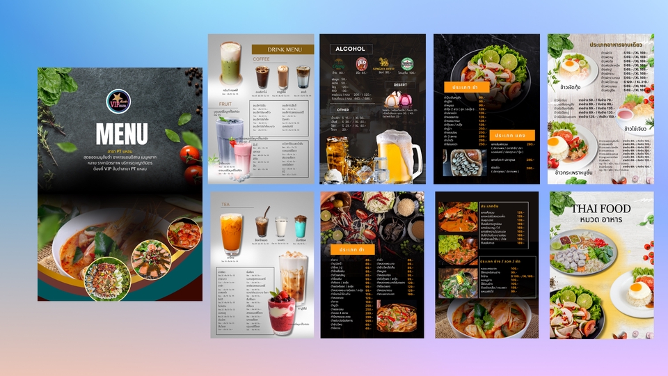 Banner โฆษณา - รับออกแบบภาพแบนเนอร์/ภาพโฆษณา /ป้ายหน้าร้าน - 9